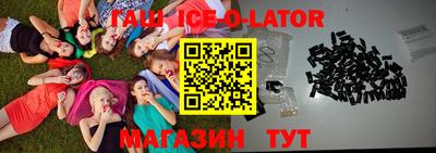 дистиллят марихуана Волжский