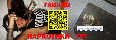 дистиллят марихуана Волжский