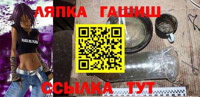 дистиллят марихуана Волжский
