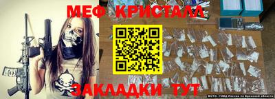 дистиллят марихуана Волжский