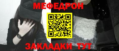 сатива Волжск