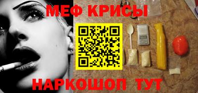 сатива Волжск