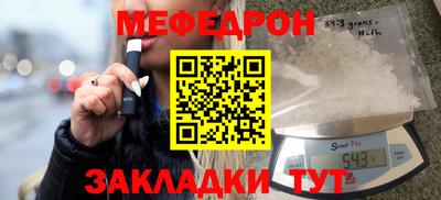 сатива Волжск