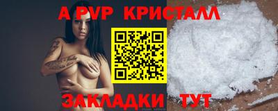 дистиллят марихуана Волжский