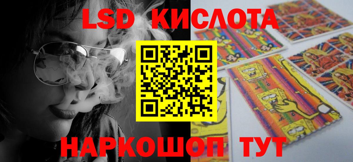 Лсд 25 экстази ecstasy  Вход с VPN  Кирово-Чепецк  LSD-25 экстази кислота 
