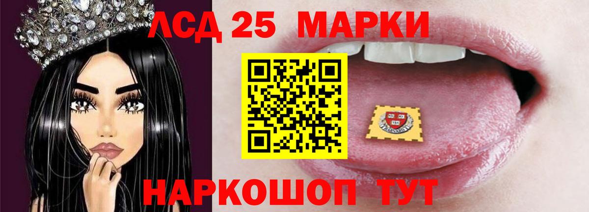 Лсд 25 экстази ecstasy Кирово-Чепецк