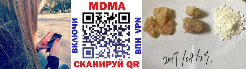 наркотики  Кирово-Чепецк  KRAKEN ссылки  MDMA кристаллы 