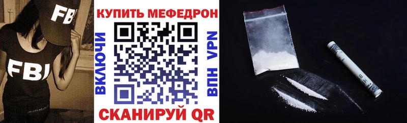 где можно купить наркотик  Кирово-Чепецк  Меф mephedrone 