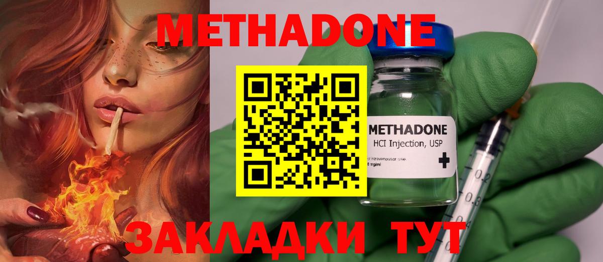  Cocaine Кирово-Чепецк