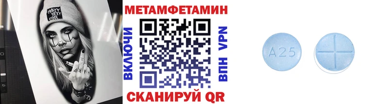 МЕГА рабочий сайт  Кирово-Чепецк  Первитин пудра 