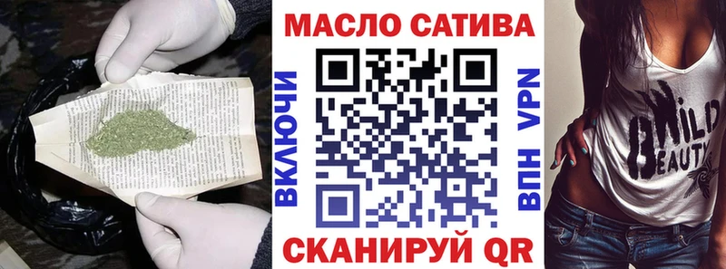 ТГК вейп  hydra tor  Кирово-Чепецк 
