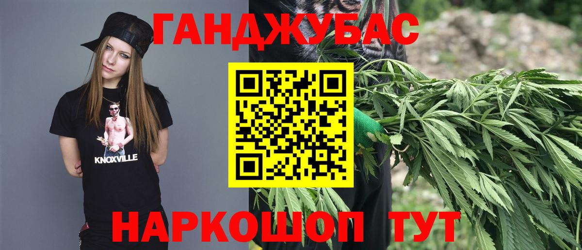 Конопля индика  МАРИХУАНА THC 21%  Вход с VPN  Кирово-Чепецк  Бошки марихуана тримм 