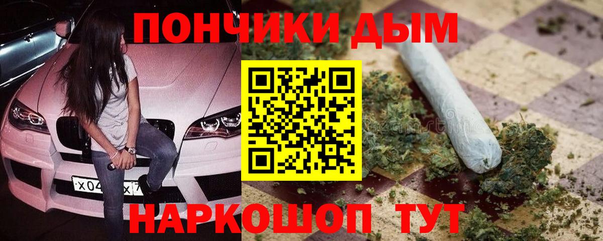 Конопля марихуана Кирово-Чепецк